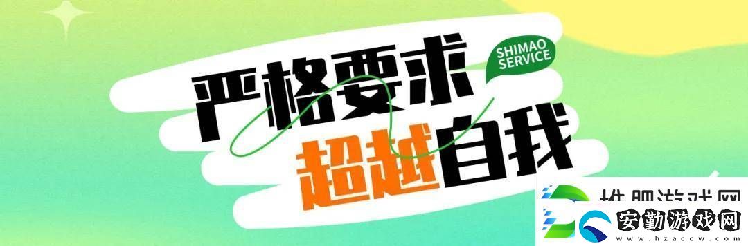 世茂服務(wù)軍訓(xùn)夏令營(yíng)