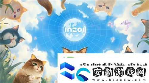 inZOI搶先體驗(yàn)版今日188元開(kāi)售！