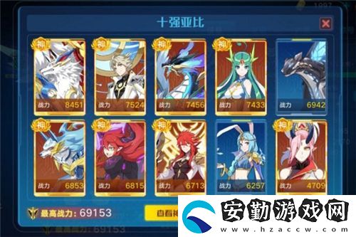 奧拉星至高之眼強(qiáng)不強(qiáng)