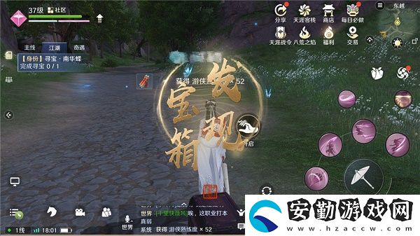 天涯明月刀手游游俠怎么玩