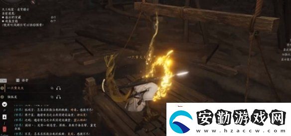 燕云十六聲陰陽迷蹤步怎么獲得