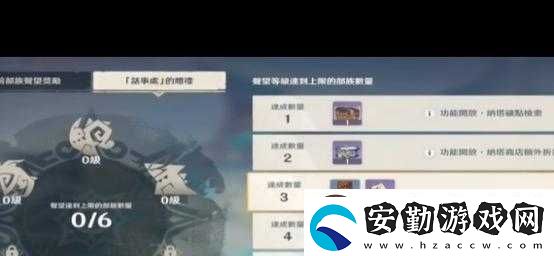 營地聲望卡關必看！三招讓你聲望等級暴漲