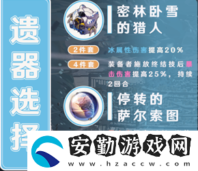 崩壞星穹鐵道彥卿培養(yǎng)攻略