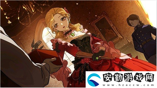 火山的女兒黑暗屬性降低方法