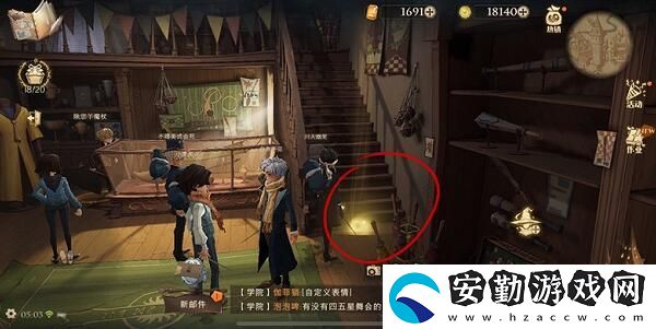 擊球手的首要任務(wù)干掉找球手拼圖尋寶攻略