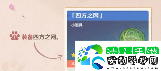 原神2.3萬端珊瑚事件簿犬武者活動玩法是什么