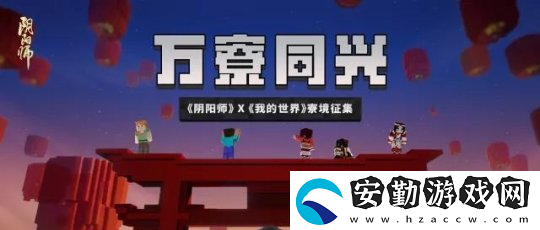 寮友集結(jié)