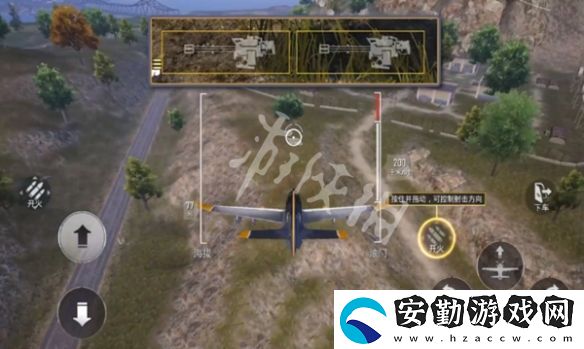 和平精英黑刃A39戰(zhàn)機(jī)在哪