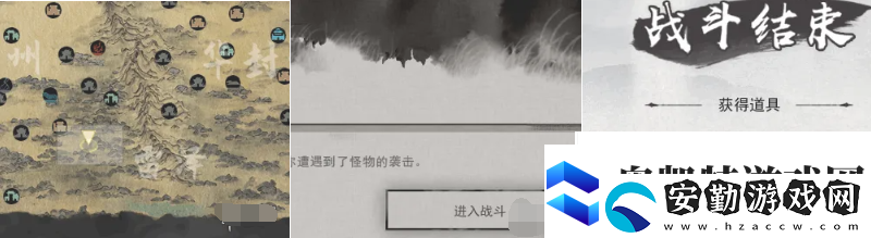鬼谷八荒赤精草怎么獲得