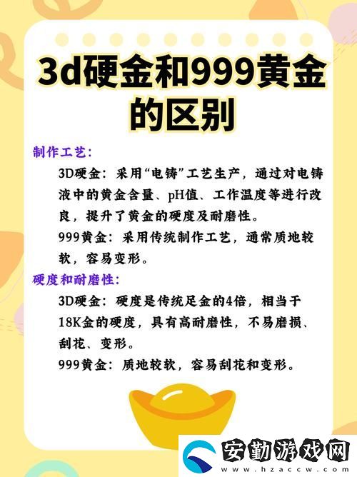 精華區(qū)二區(qū)區(qū)別88888金三角