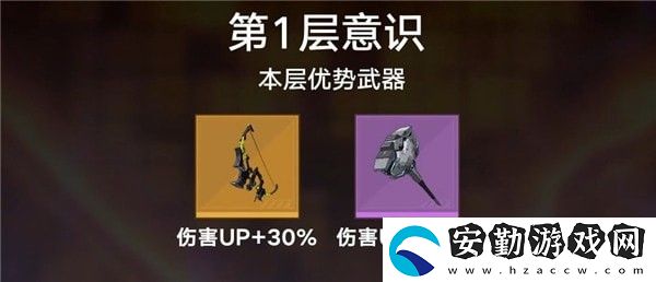 幻塔舊日幻象怎么爬塔