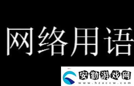 周一美式一周沒事梗的來源和意思