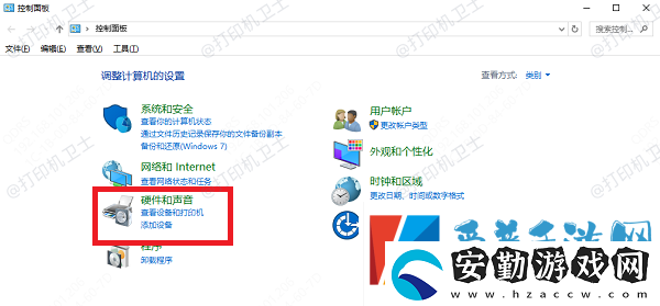 打印機連接正常但是不能打印怎么辦