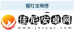 泰拉瑞亞猩紅寶箱怪怎么召喚