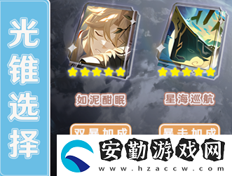 崩壞星穹鐵道彥卿培養(yǎng)攻略