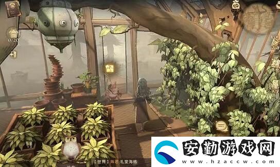 我可不能讓隆巴頓教授的寶貝草藥遭到毀壞拼圖尋寶攻略