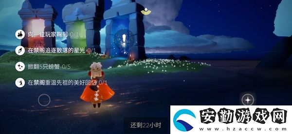 光遇9月19日每日任務(wù)攻略