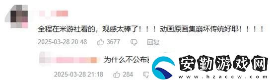 售價兩億的紀念畫冊