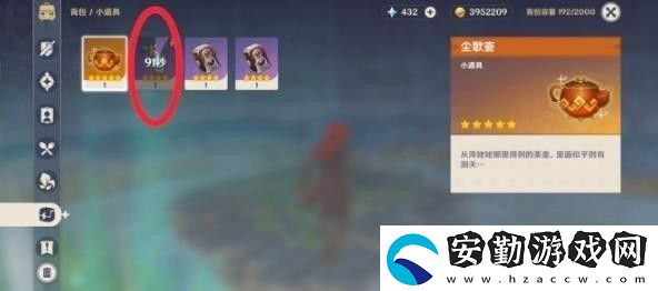 原神詭境挑戰(zhàn)積分怎么獲得