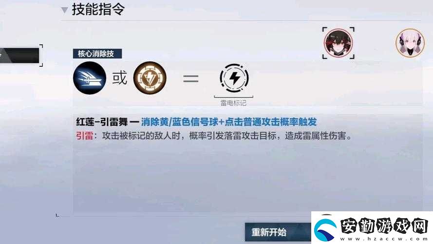 戰(zhàn)雙帕彌什9S意識(shí)搭配絕了！輸出翻倍的秘密全公開！
