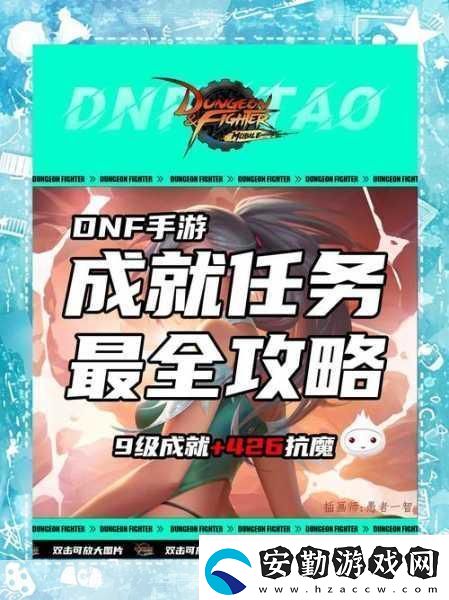 DNF手游注冊(cè)熱潮洶涌