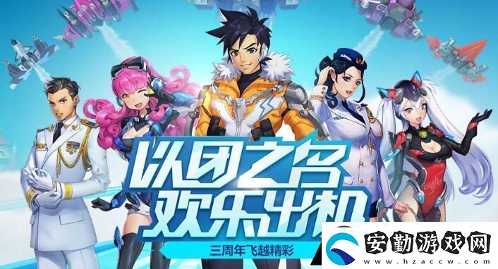 全民飛機(jī)大戰(zhàn)3月25日每日一題答案