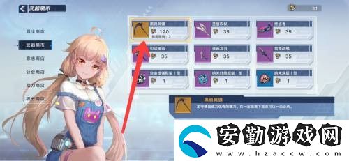 幻塔黑鴉冥鐮怎么連招