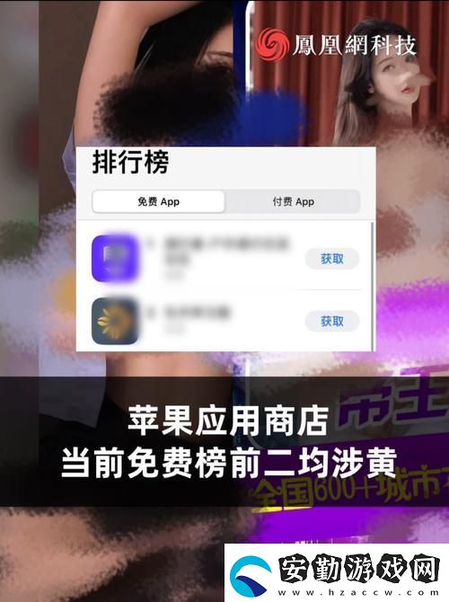 色天堂app