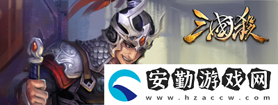 迎新將