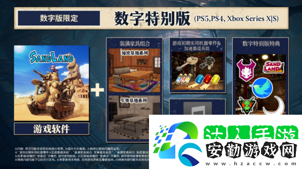 沙漠大冒險switch能玩嗎
