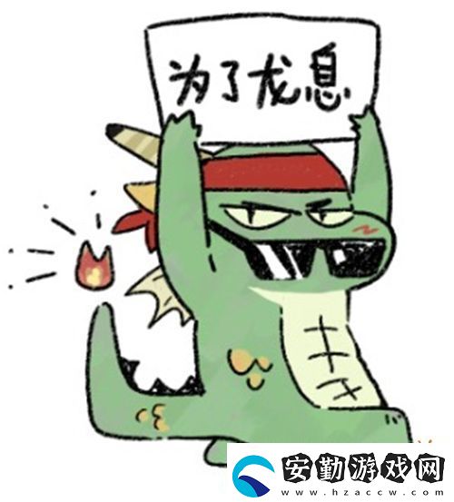 龍息神寂公測前瞻