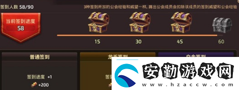 龍之谷手游公會(huì)貢獻(xiàn)怎么獲得公會(huì)貢獻(xiàn)獲得途徑