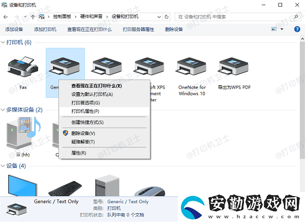 打印機(jī)暫停狀態(tài)怎么解除