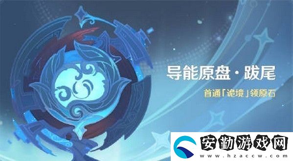 原神詭境挑戰(zhàn)積分怎么獲得
