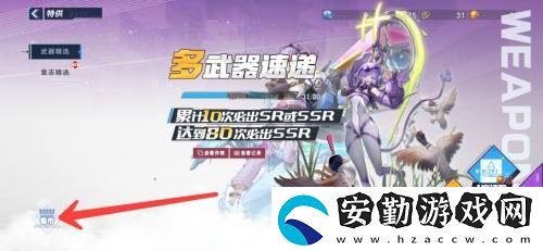 幻塔黑鴉冥鐮怎么連招