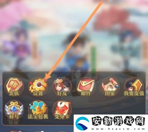 少年西游記怎么關閉背景音樂