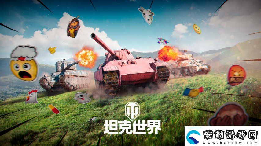 坦克世界愚人節(jié)特惠