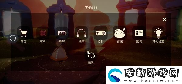 光遇中秋節(jié)燈謎活動介紹