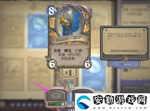 爐石傳說怎么分解多余的卡