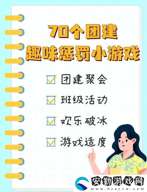 女孩輸了讓對方隨便處理自己游戲