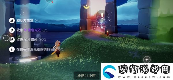 光遇9月17日每日任務(wù)攻略