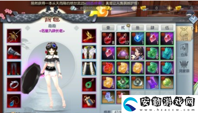 武林外傳手游排山倒海任務怎么做