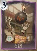 哈利波特魔法覺醒漂浮炸彈卡牌介紹