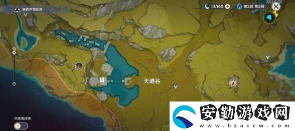 原神詭境挑戰(zhàn)積分怎么獲得