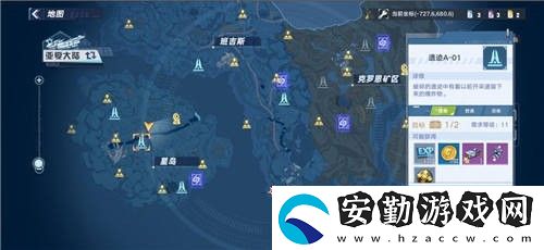 幻塔甜品食譜有哪些