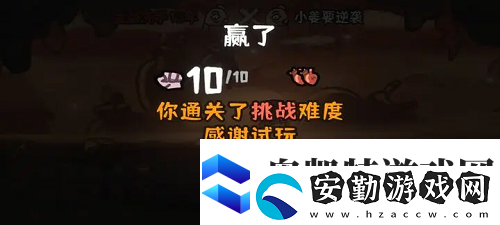 西行亂斗挑戰(zhàn)模式思路攻略