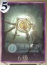 哈利波特魔法覺醒時間轉(zhuǎn)換器卡牌介紹