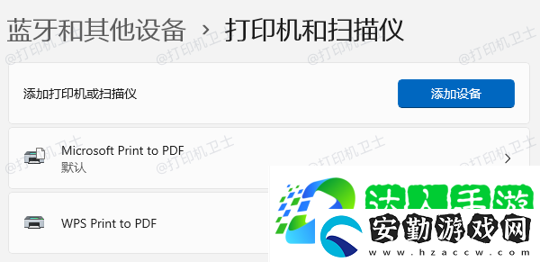 打印機驅(qū)動默認(rèn)安裝在哪個文件夾