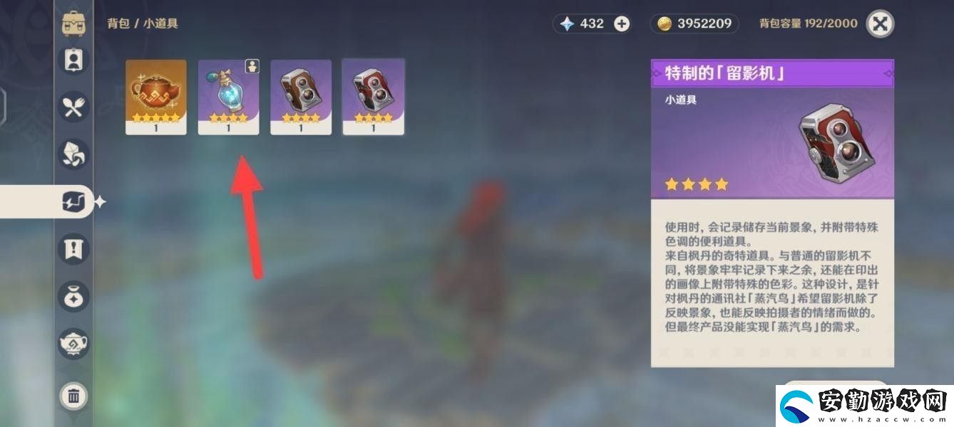 原神詭境挑戰(zhàn)積分怎么獲得