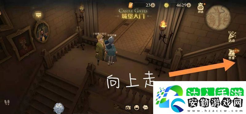 哈利波特魔法覺醒會移動的樓梯在哪